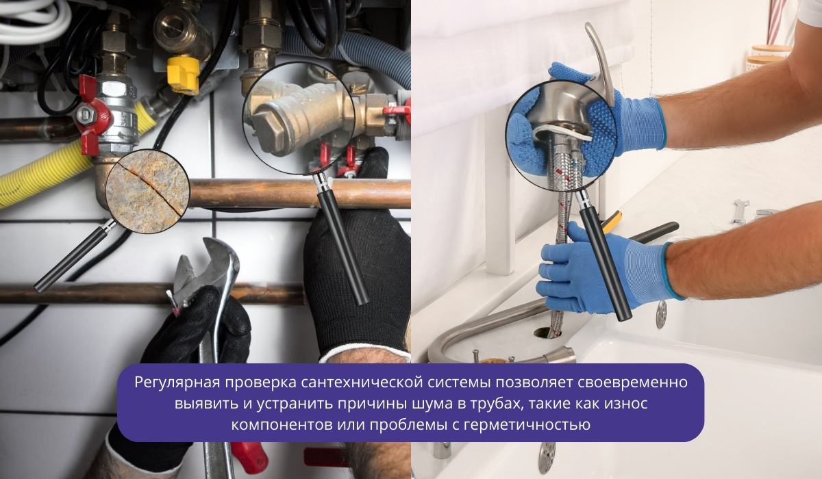 Шум в трубах водоснабжения из-за отсутствия обслуживания: как профилактика решает эту проблему