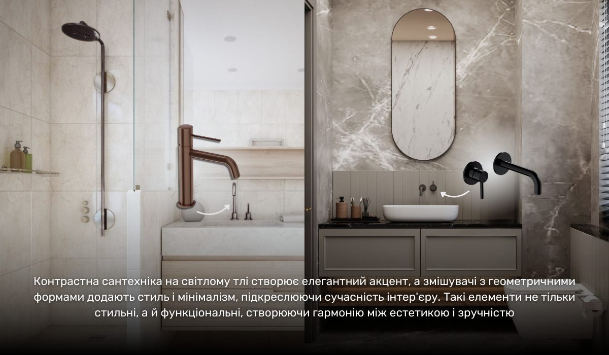 Які кольори в модному інтер'єрі ванної кімнати: сантехніка як яскравий акцент
