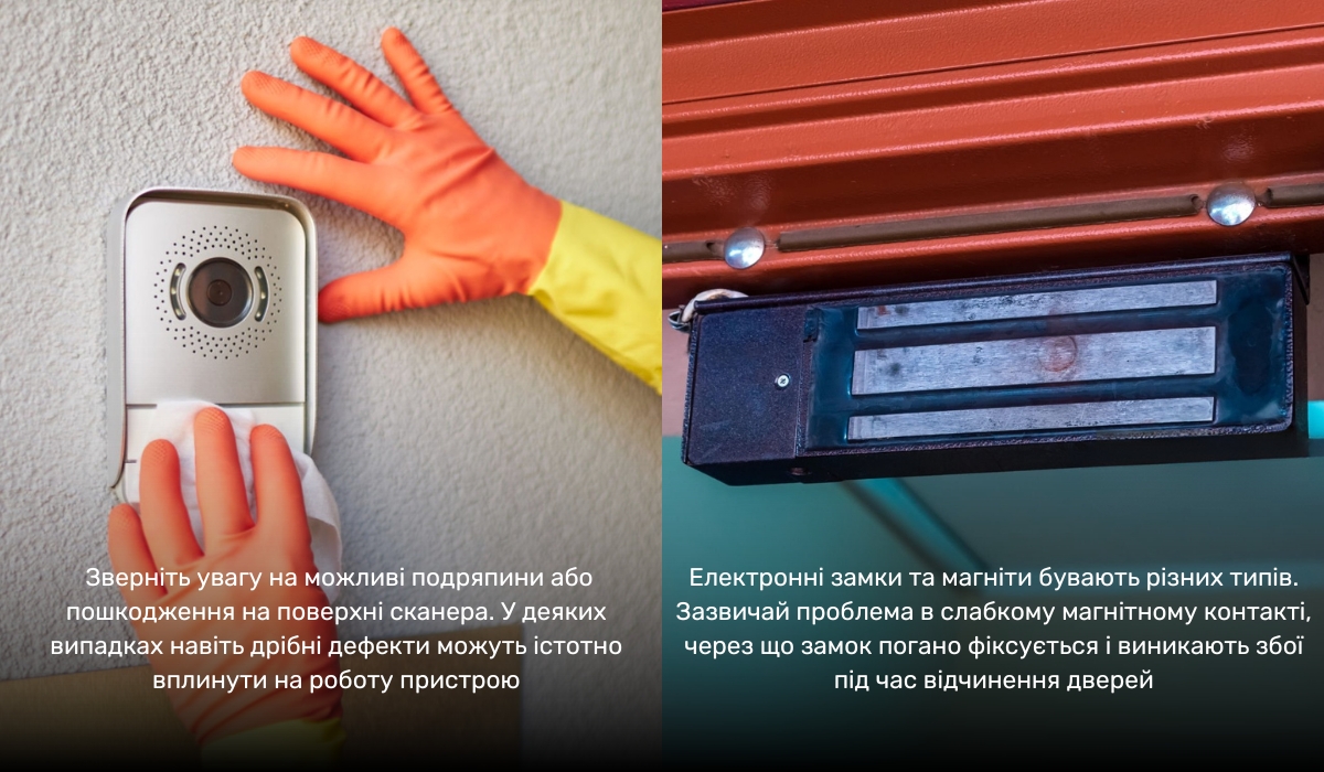 Контроль механічних елементів системи: які можуть бути причини збою роботи домофона