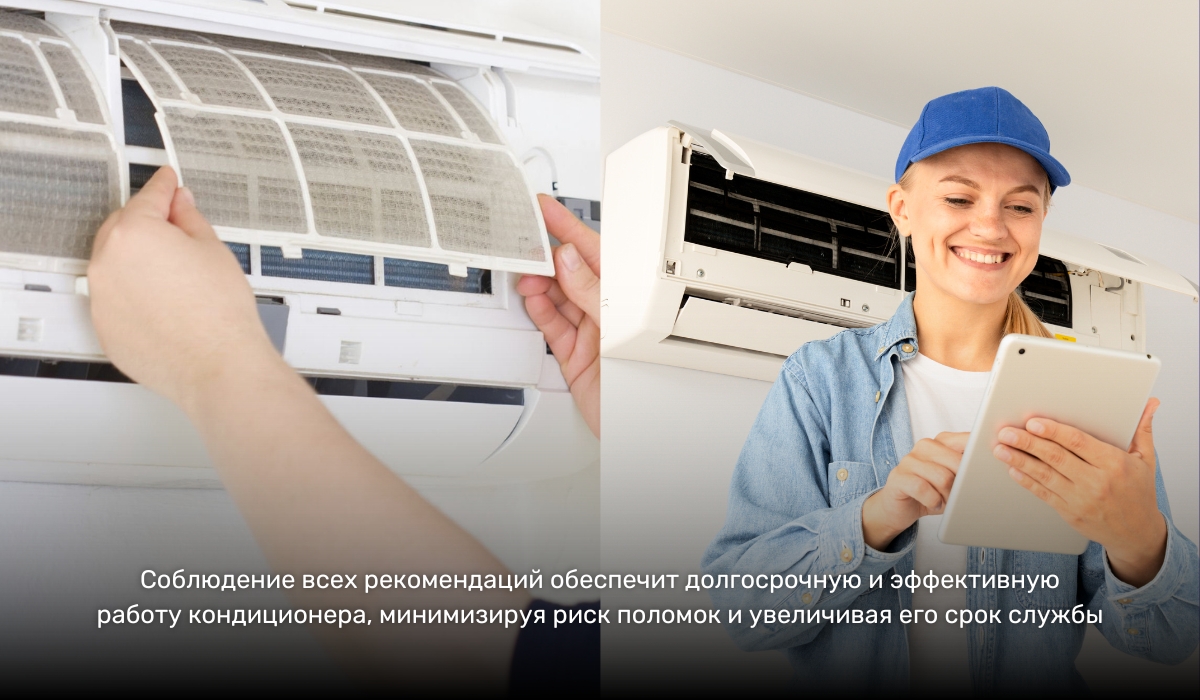 Регулярное обслуживание кондиционера Hisense позволит избежать неполадок и продлить его срок службы