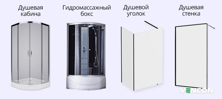 Приспособления для приема душа