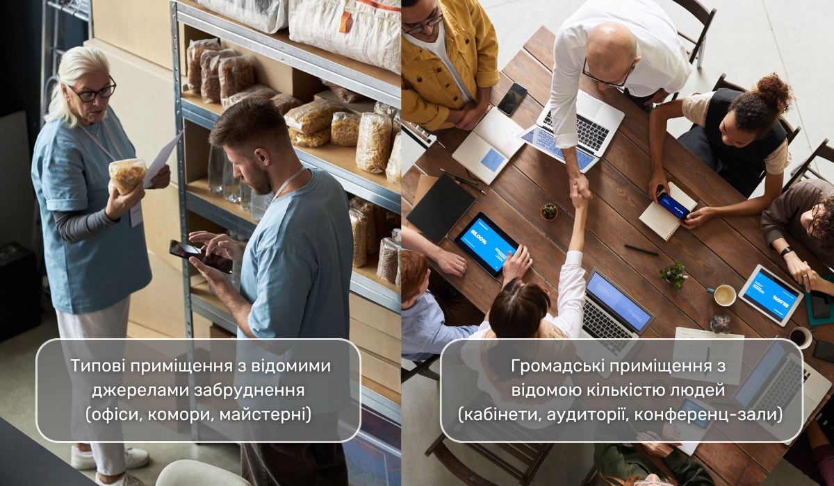 Різна продуктивність вентилятора залежно від типу приміщення: типові та громадські приміщення