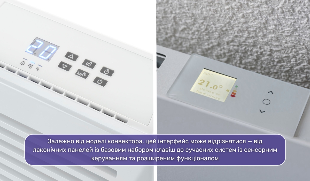 Як налаштувати температуру на конвекторі з електронним термостатом: особливості панелі керування
