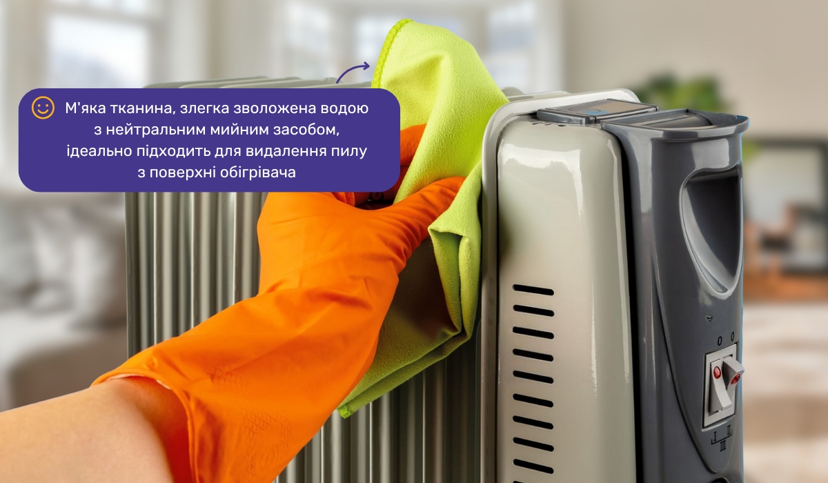 Неприємний запах під час запуску масляного обігрівача: догляд за приладом