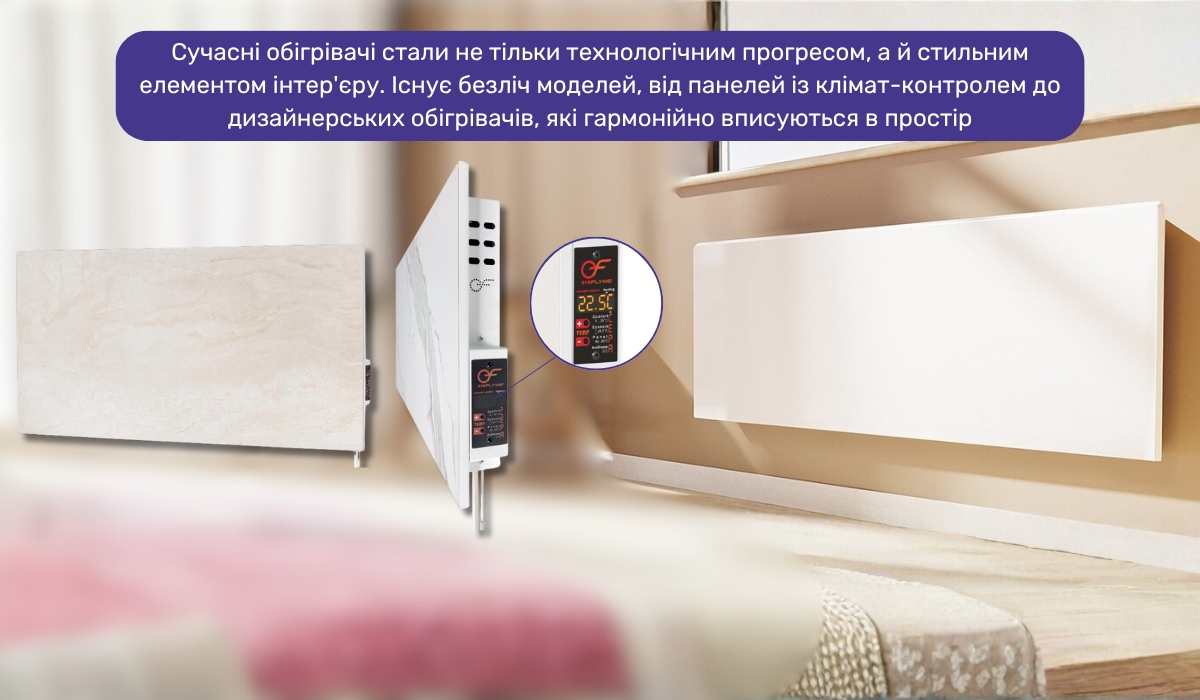 Клімат-контроль в обігрівачах 2000-х еволюція до сучасних пристроїв