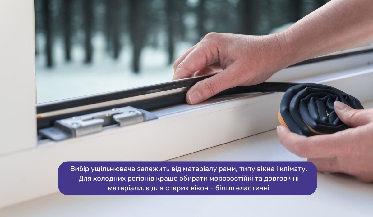 Дме з пластикових вікон: ущільнювач як чудове рішення для утеплення