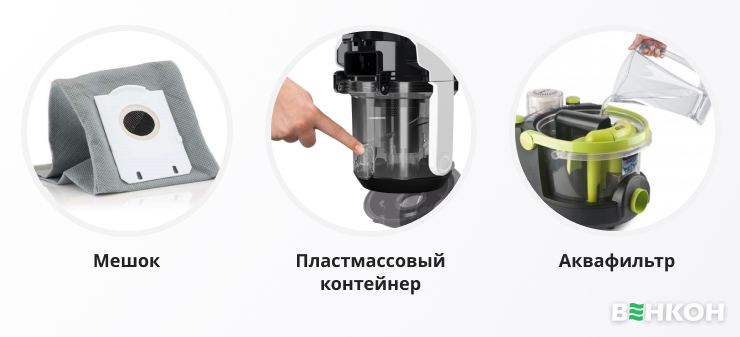 Очистка фильтра пылесоса в зависимости от его типа