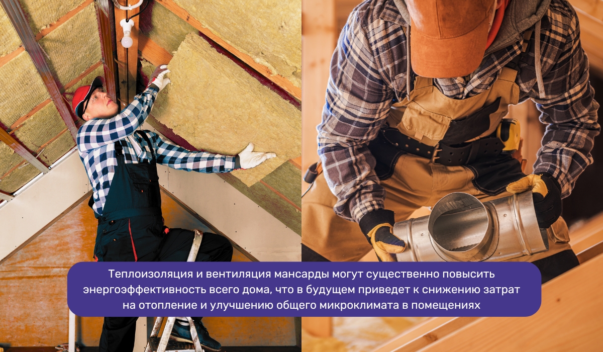 Организация качественного отопления мансарды: нюансы, которые нельзя упустить