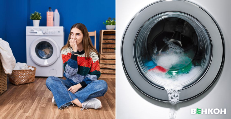 Як спустити воду з пральної машинки