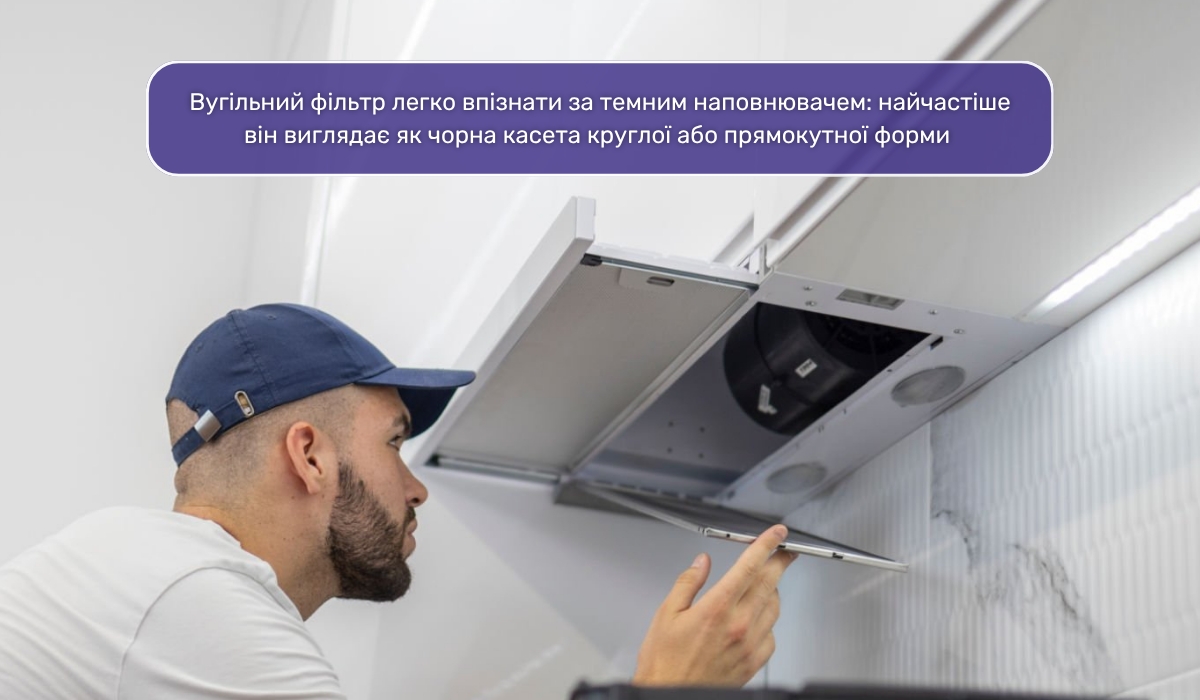 Як правильно почистити витяжку на кухні: порядок виконання робіт