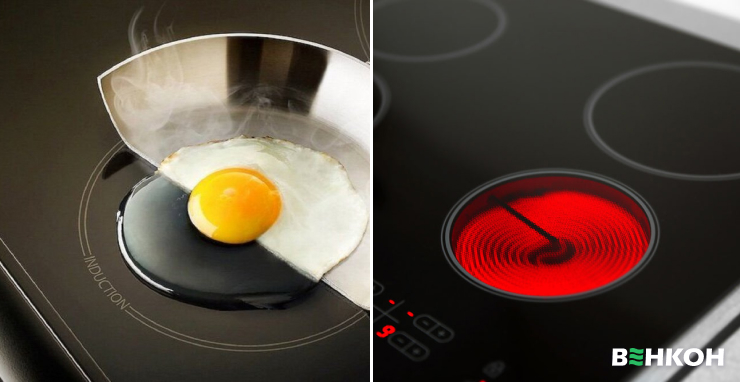 Яку плиту обрати: індукційну чи Hi-Light