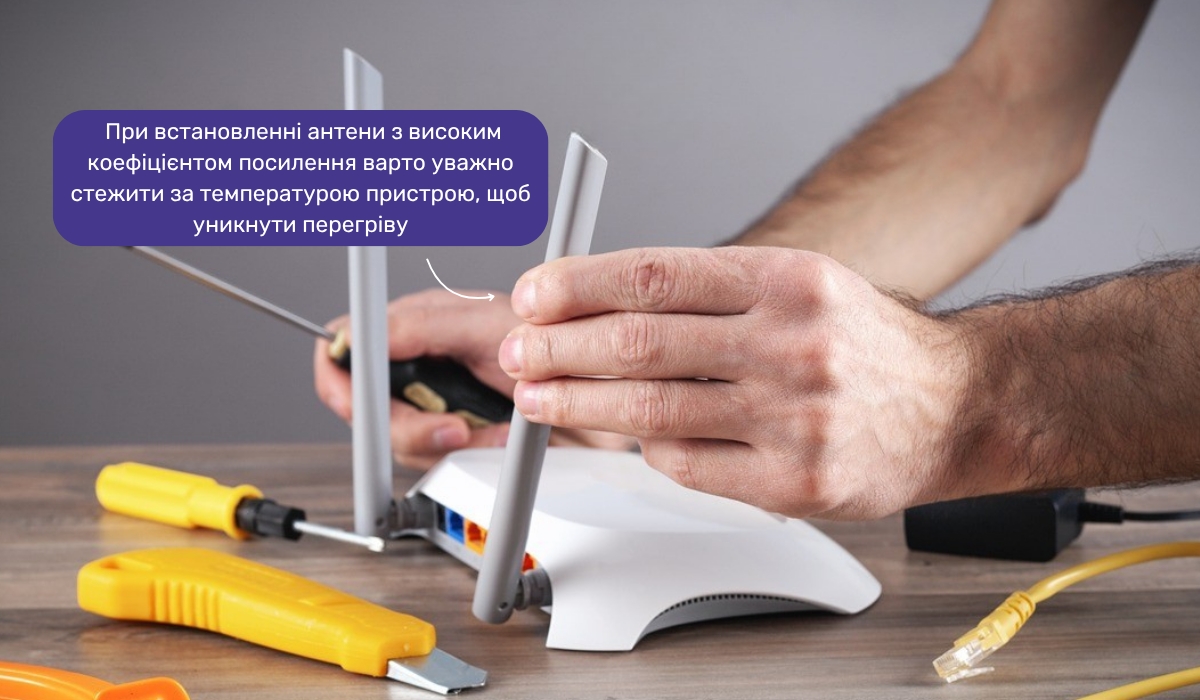 Як поліпшити сигнал роутера: заміна компонентів як ефективне рішення