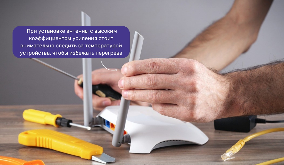 Как улучшить сигнал роутера: замена компонентов как эффективное решение