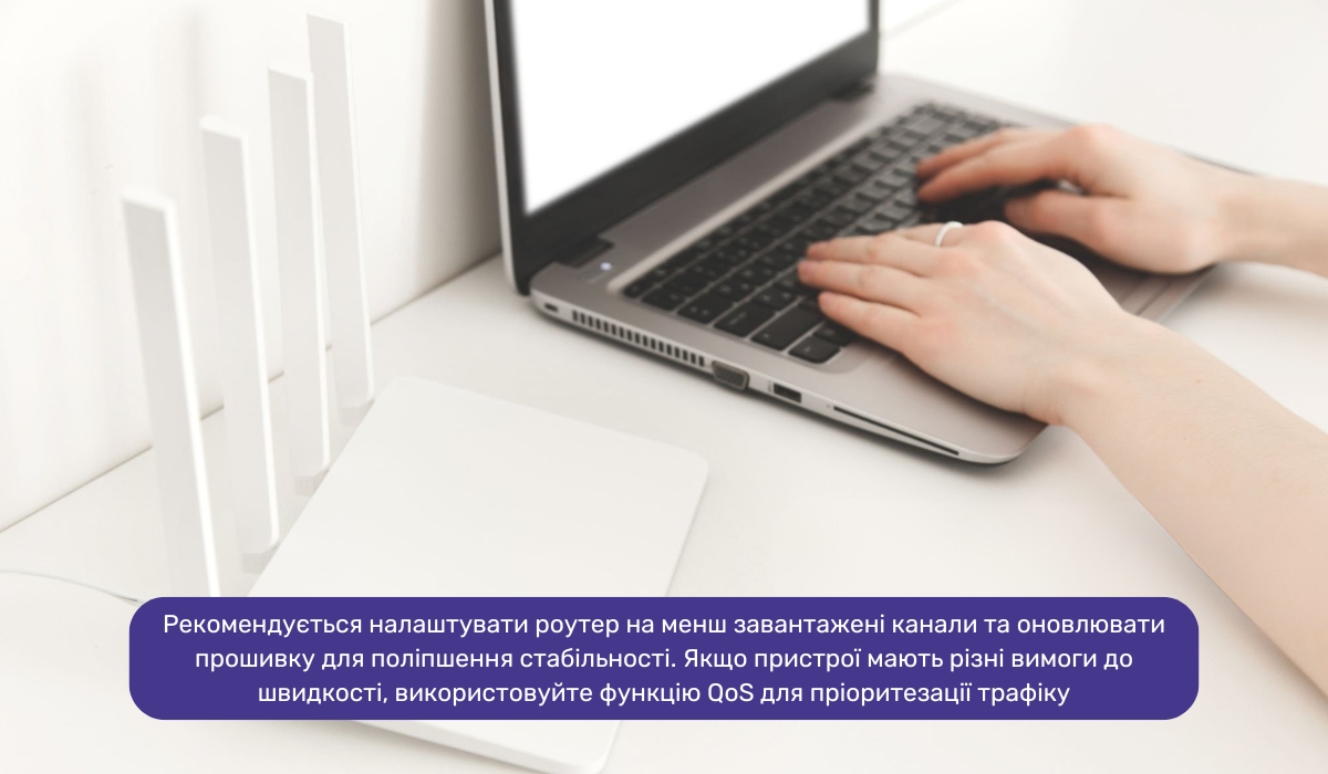 Налаштування роутера для різних стандартів зв'язку: як поліпшити сигнал