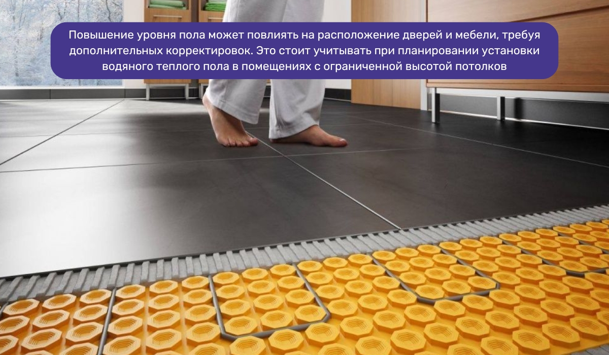 Особенности, которые следует учитывать при установке системы водяного теплого пола