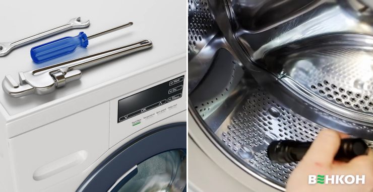 Несправності у функціонуванні пральної машини з точки зору технічних аспектів