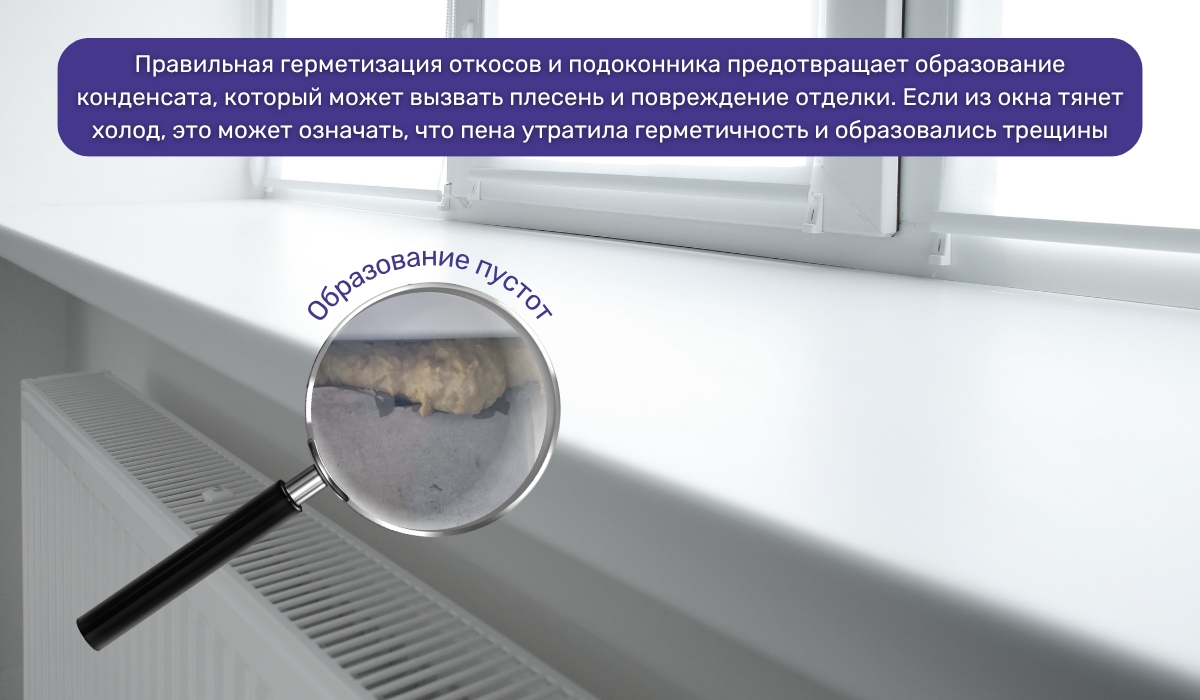 Подготовка дома к зиме: оценка окон на теплоизоляцию и предотвращение потерь тепла