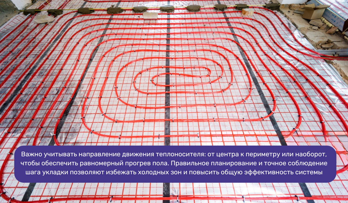Водяной теплый пол спиральной укладкой «улитка»: особенности
