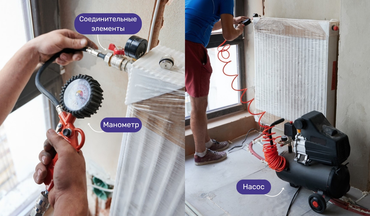 Опрессовка системы: необходимое оборудование для проверки герметичности