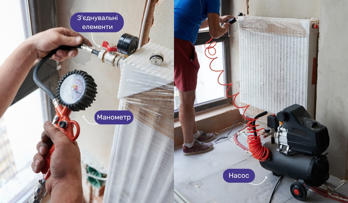 Опресування системи: необхідне обладнання для перевірки герметичності