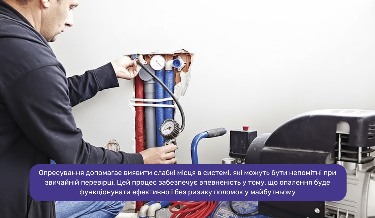 Опресування труб: чому воно таке важливе