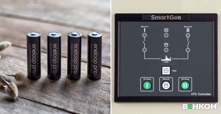 Как подготовиться к отключению электроэнергии