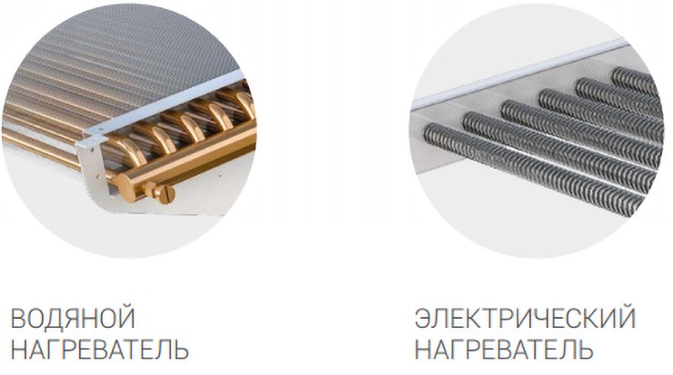 Тип нагревательного элемента в воздушном занавесе