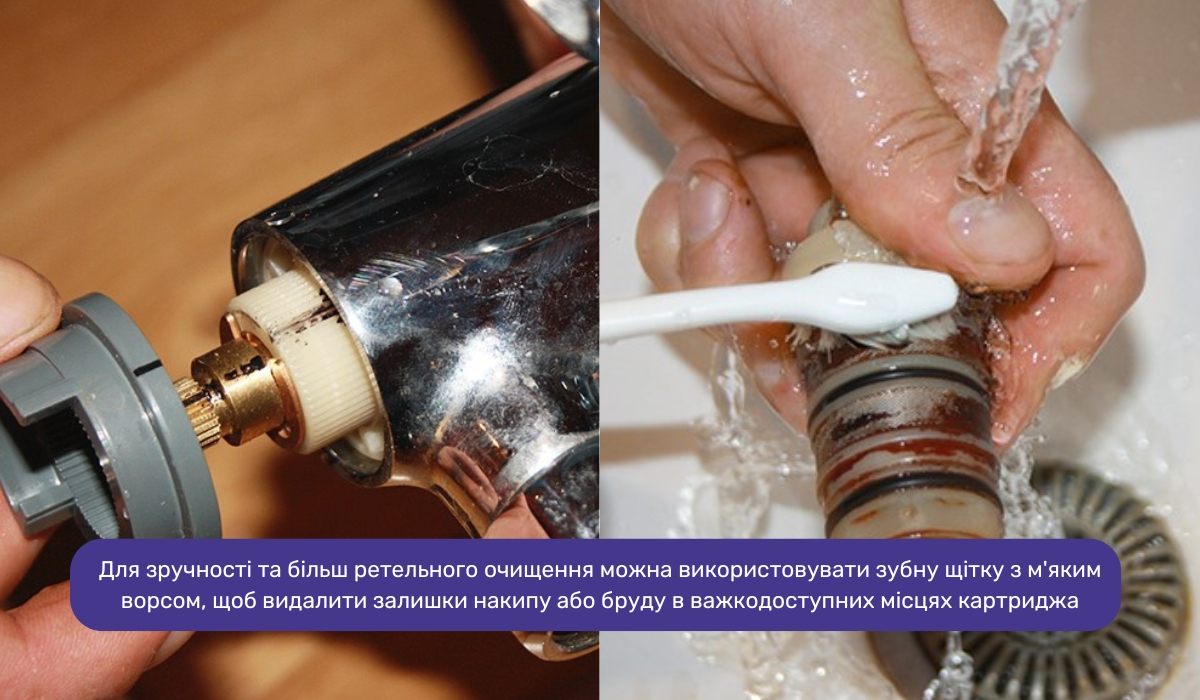 Неправильна робота змішувача з термостатом очищення термостата як спосіб вирішення проблеми