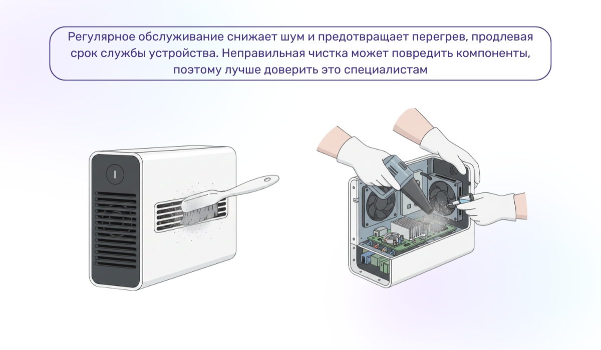 Обслуживание зарядной станции - простой и эффективный способ снизить шум во время работы