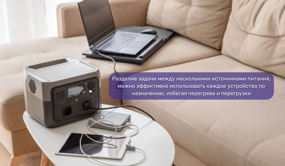 Снижение нагрузки на зарядную станцию поможет уменьшить ее шум