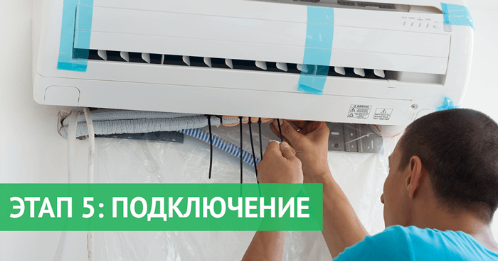 Этап 5 Что выбрать штробу или специальный короб для прокладки трасс