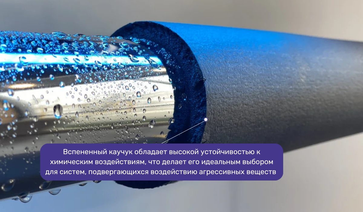 Утепление водопроводных труб с помощью вспененного каучука