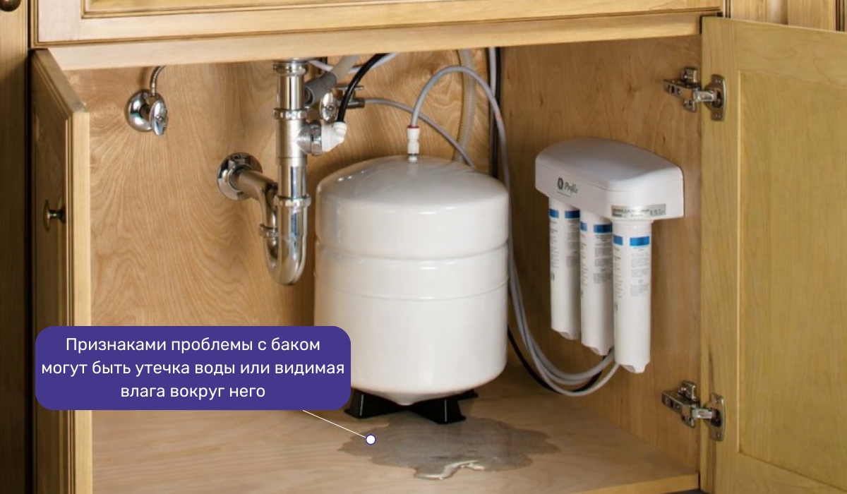 Проблемы с потоком воды из бака могут быть связаны с неправильным давлением внутри