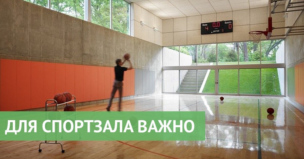 Вентиляція спортивних установ