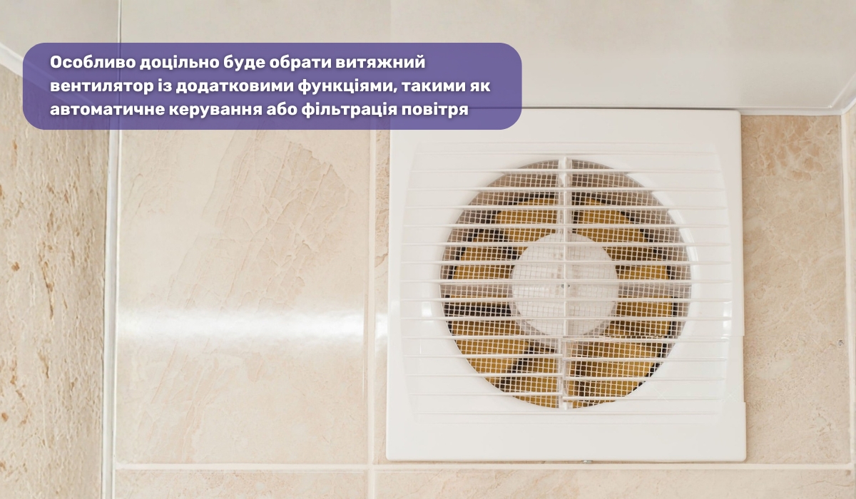 Вентиляція санвузлів АЗС: витяжні вентилятори — оптимальне рішення
