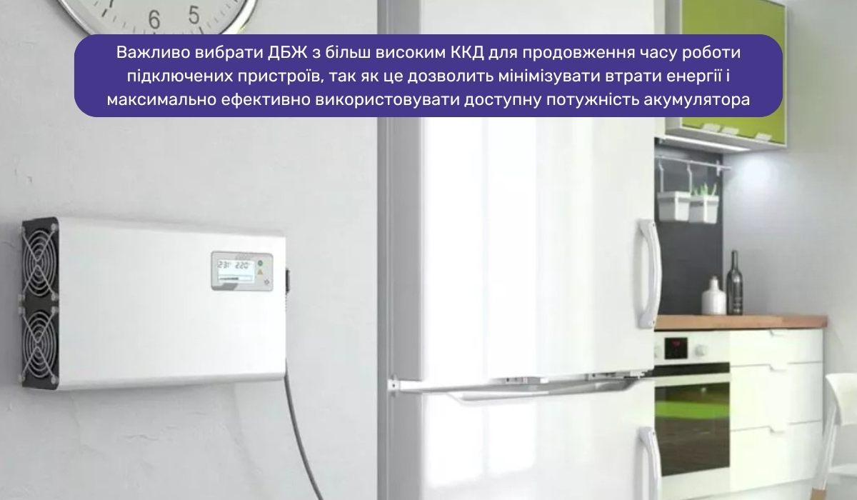 Фактори, що впливають на час роботи акумулятора при змінному навантаженні: що потрібно враховувати