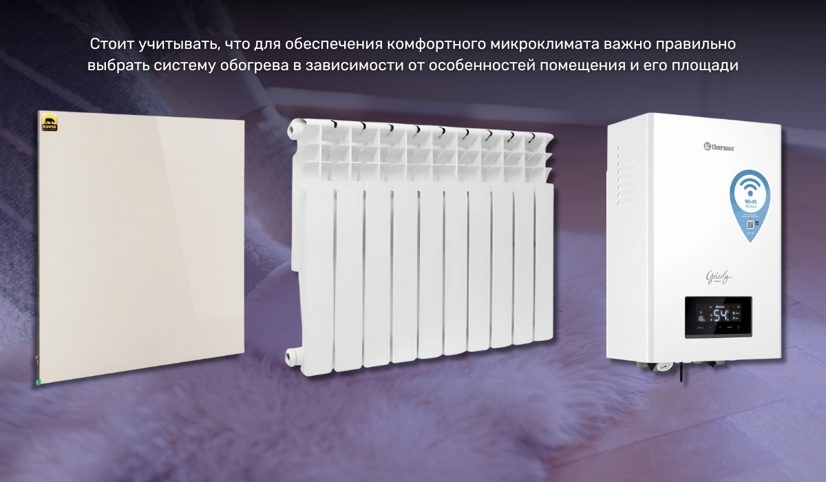 Как эффективно повысить температуру в квартире: самые популярные методы обогрева