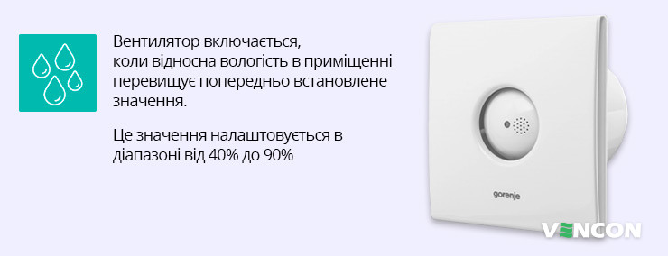 Датчик вологості в Gorenje BVX120WHS