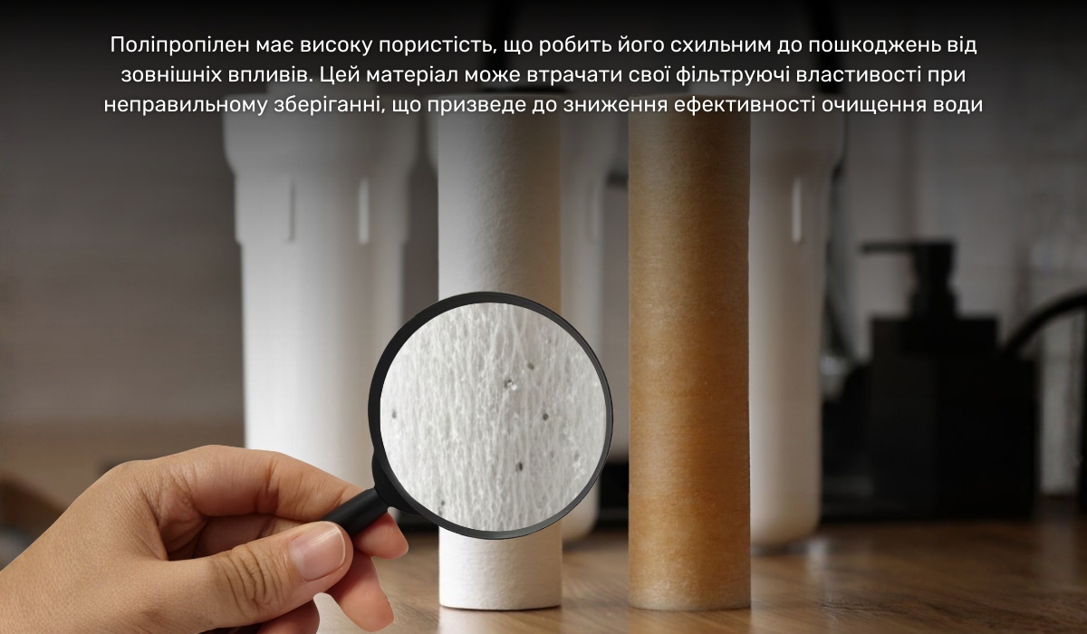 Як правильне зберігання поліпропіленових картриджів впливає на їх ефективність