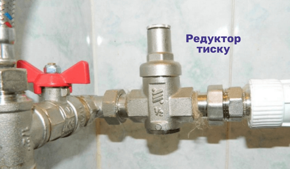 Редуктор тиску на вході в бойлер: гарантія безпечної роботи пристрою