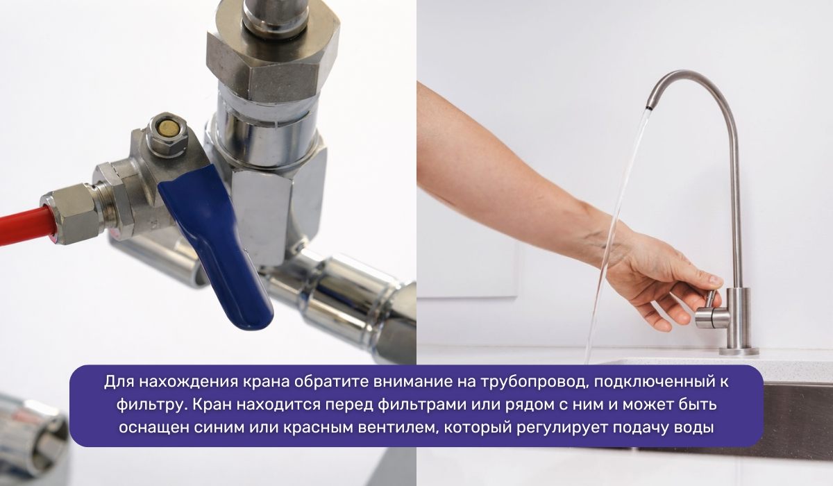 Восстановление бака обратного осмоса после временного простоя: правильный процесс восстановления