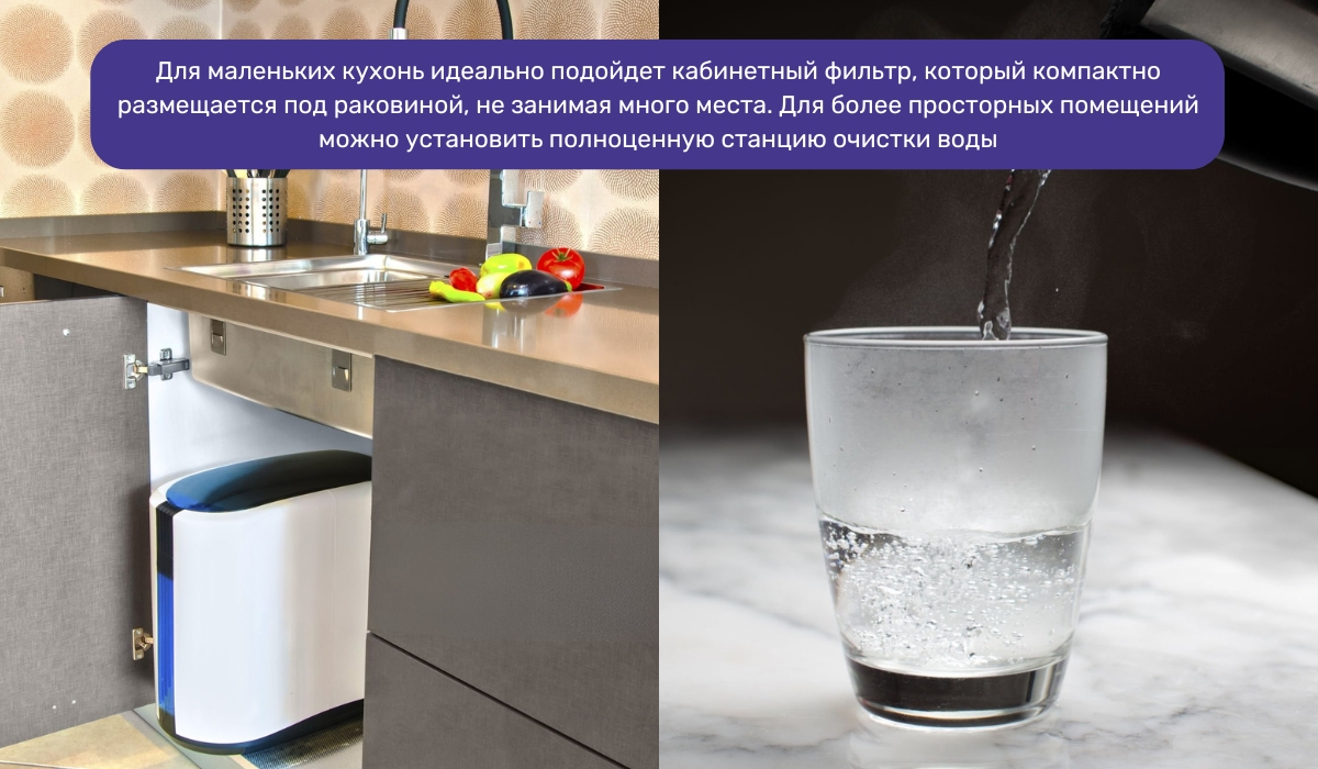 Фильтры для воды: оптимальный выбор для безопасной теплой воды