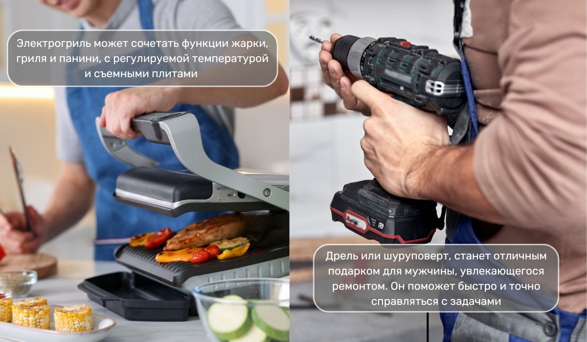 Полезные идеи для подарка мужчине на Пасху