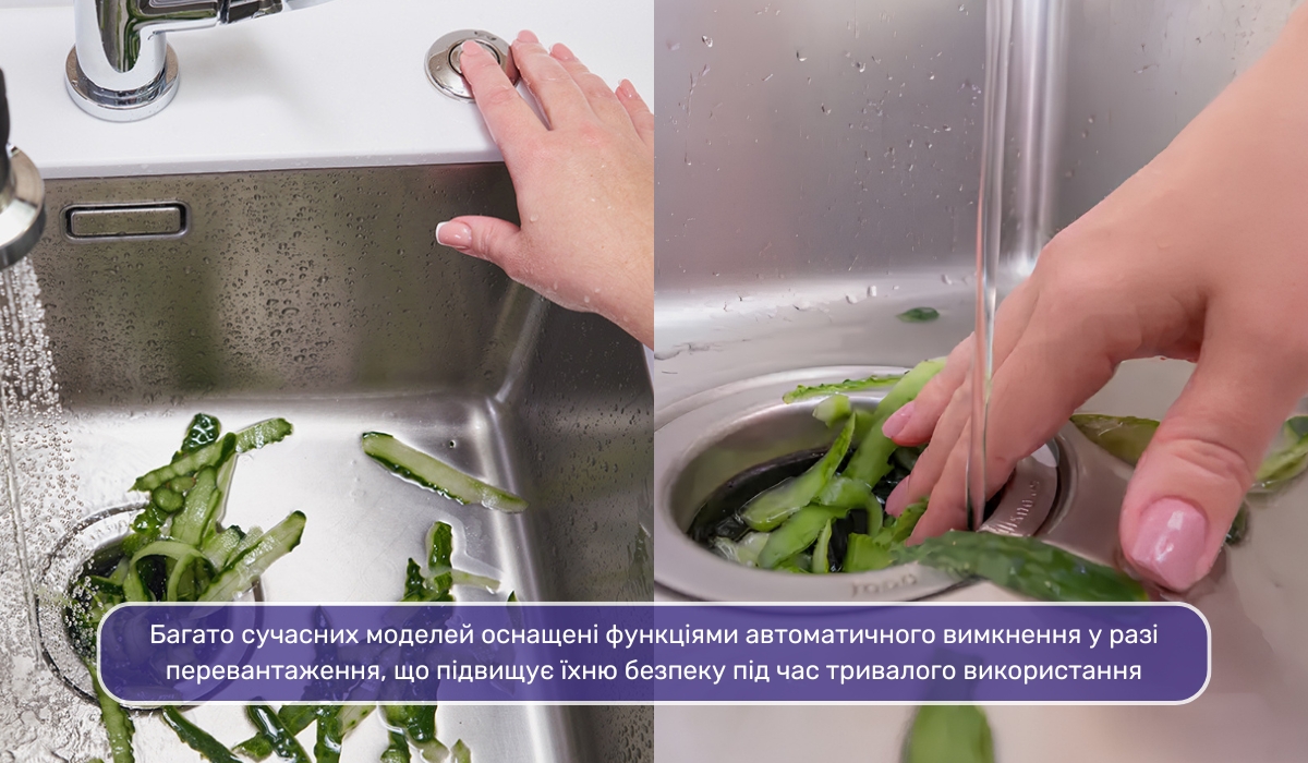 Кухонний подрібнювач — надійний і безпечний пристрій