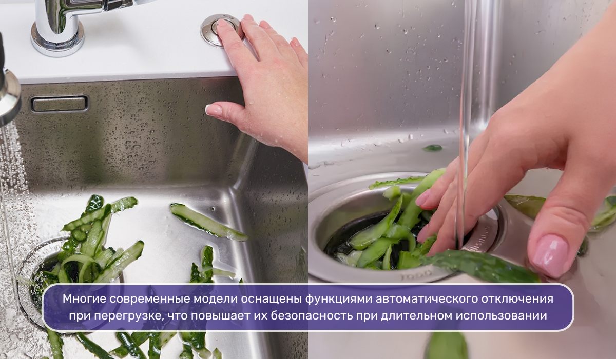 Кухонный измельчитель – надежное и безопасное устройство