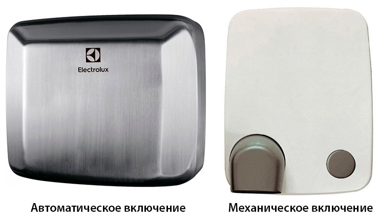 Тип включения сушилки для рук