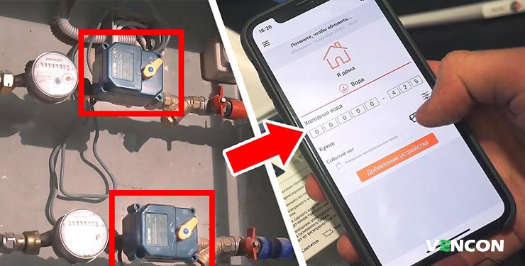 Управление системой защиты смартфоном