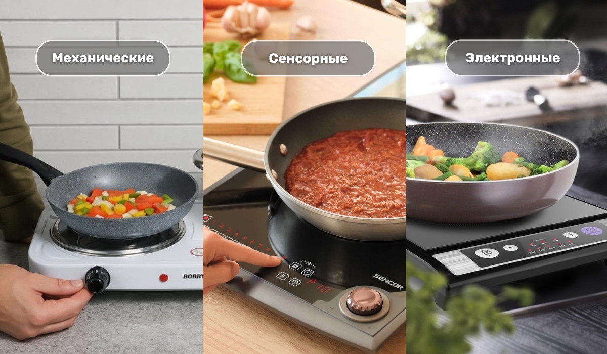 Выбор настольной электрической плиты по типу управления