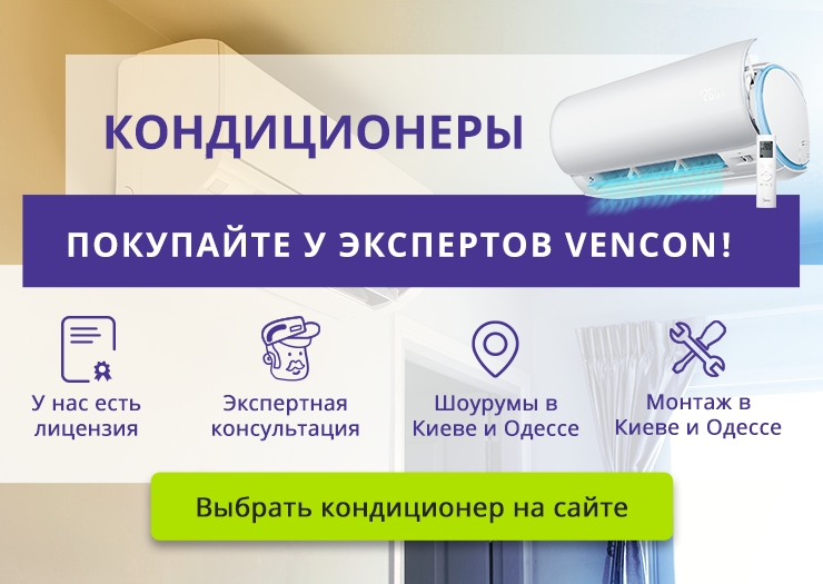 ТОП 20: Рейтинг лучших кондиционеров