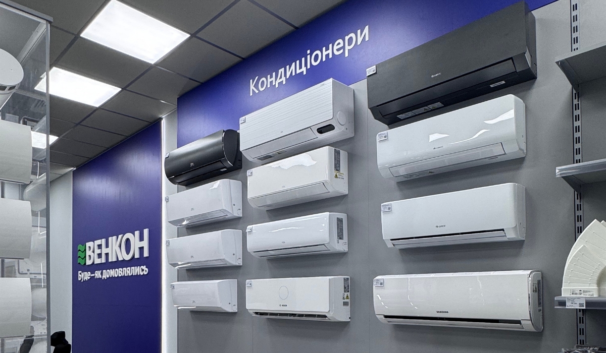Найнижчі ціни на кондиціонери